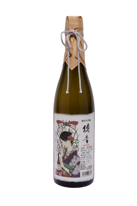 Ayane ‐ Junmai Daiginjo  (EX Version)